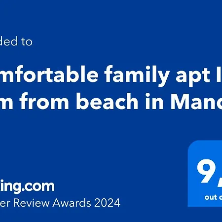 Comfortable Family Iris 20m From In Διαμέρισμα Mandre